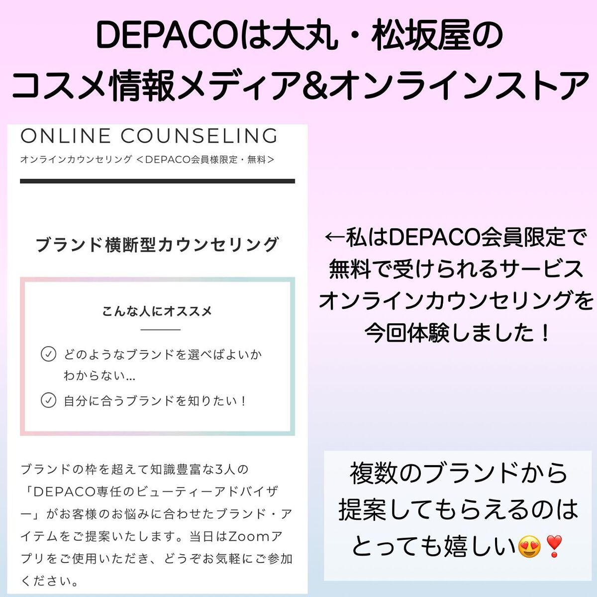 asako on LIPS 「⋆*❁*⋆ฺ。*ぜひとも皆さんとシェアしたい😍❣️DEPACO..」(2枚目)