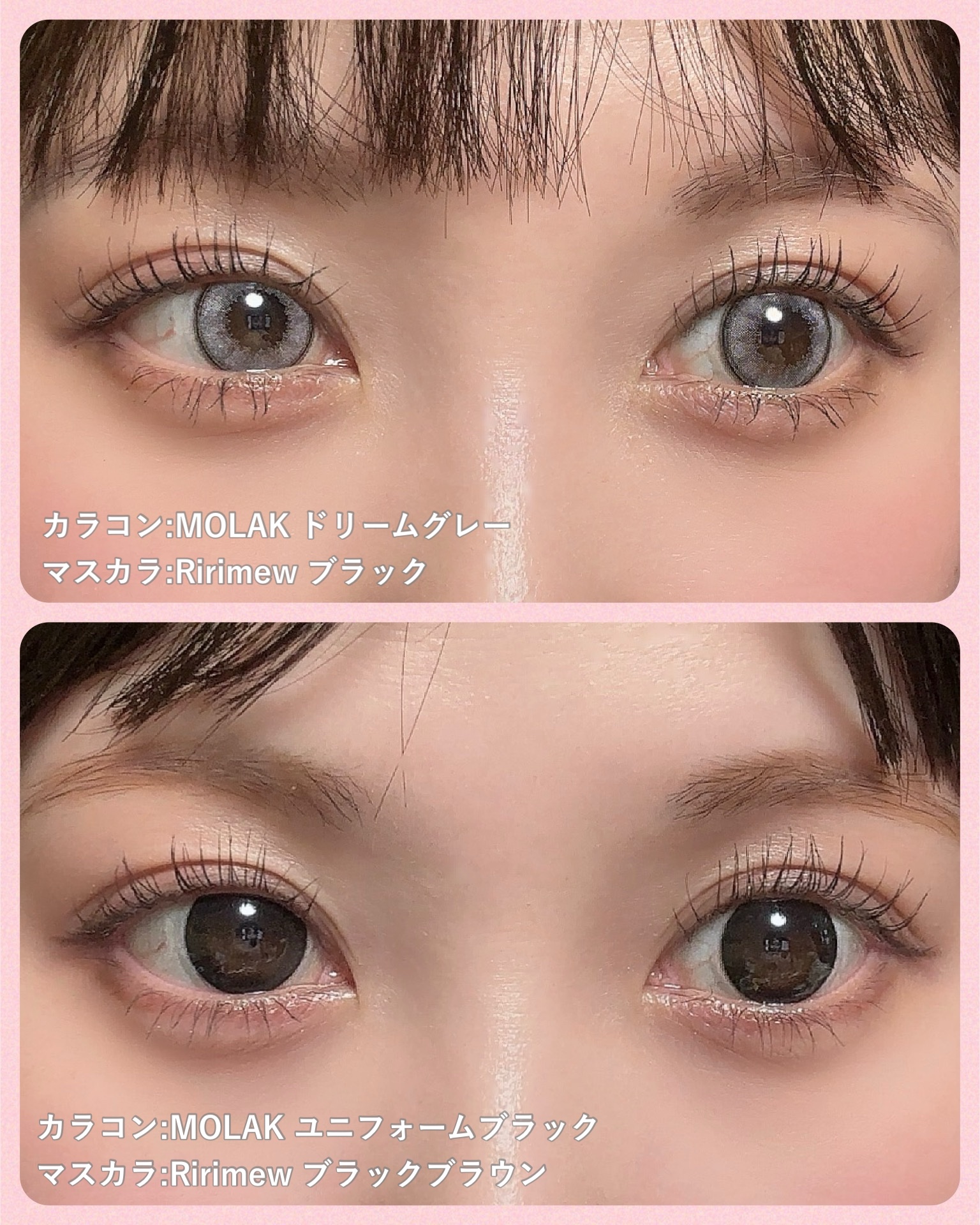 ラッシュキープマスカラ/Ririmew/マスカラを使ったクチコミ（1枚目）