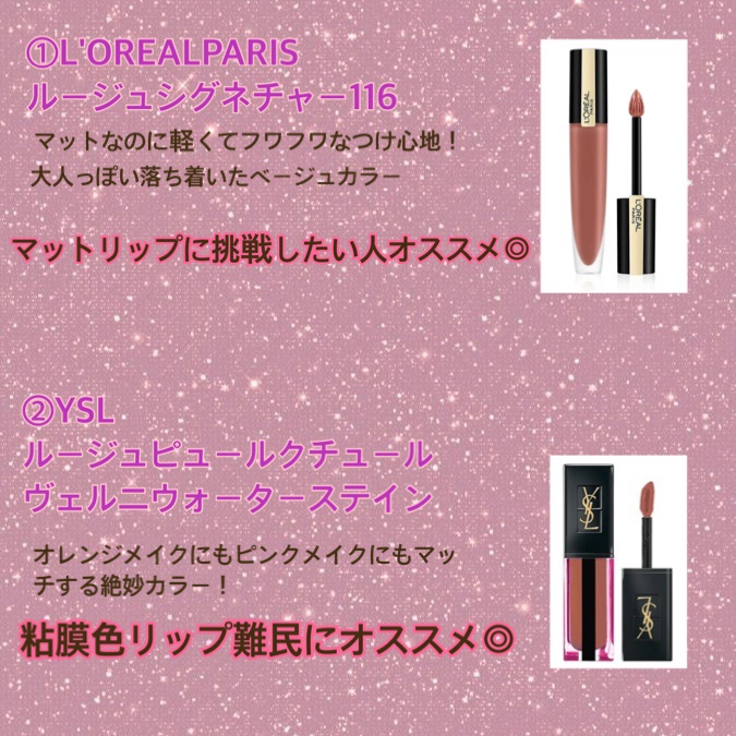 スーパーマットリップ＆チークマッド/INTO U/口紅を使ったクチコミ（3枚目）