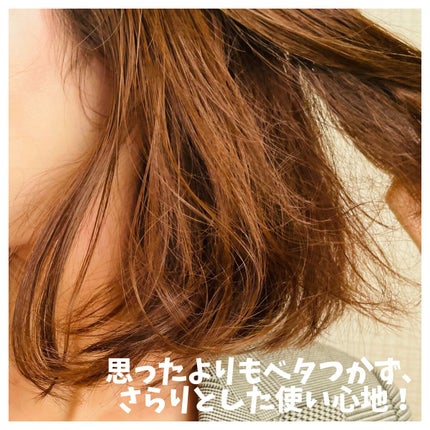 プリュムヘアオイル/PlumeHairCare/ヘアオイルを使ったクチコミ(3枚目)