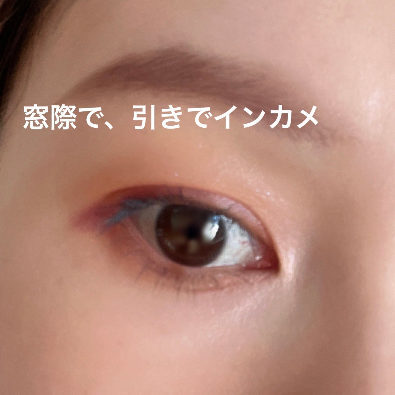 エテュセ アイエディション(マスカラ)/ettusais/マスカラを使ったクチコミ(4枚目)