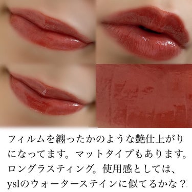  ルージュ アンリミテッド リキッド ラッカー/shu uemura/口紅を使ったクチコミ（6枚目）