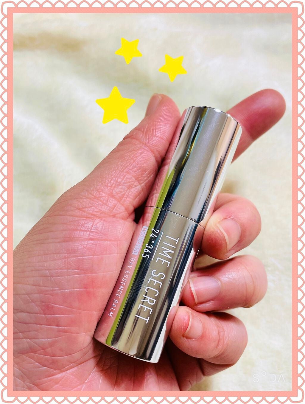 薬用デイエッセンスバーム/TIME SECRET/美容液を使ったクチコミ(4枚目)