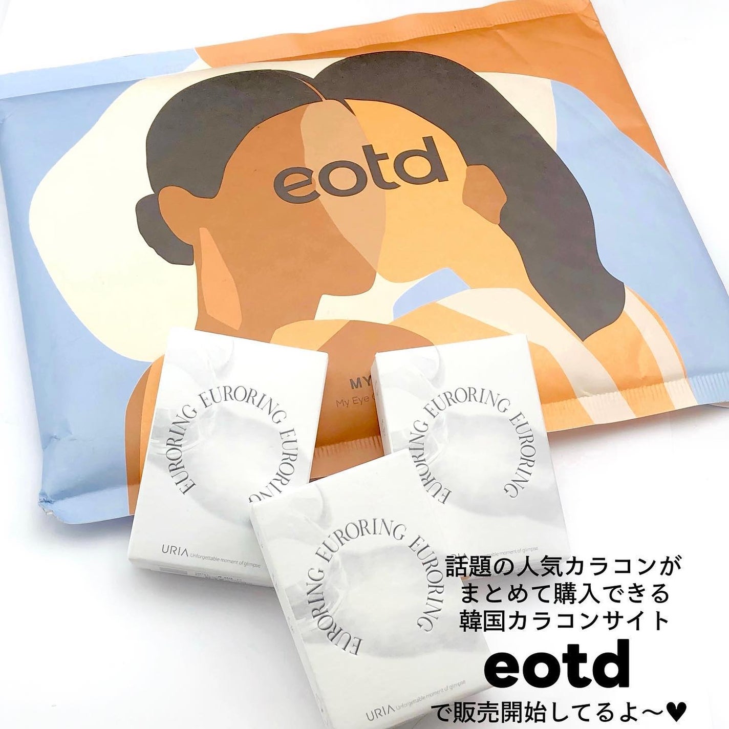 Euroring/i-DOL/カラーコンタクトレンズを使ったクチコミ(6枚目)