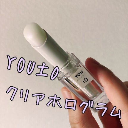 38℃/99℉ LIPSTICK <YOU>/UZU BY FLOWFUSHI/口紅を使ったクチコミ(2枚目)