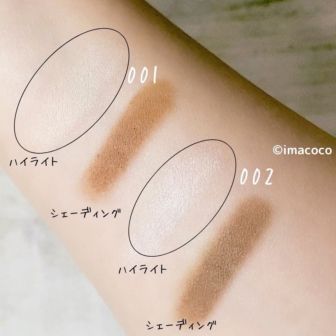 アイムマルチスティック デュアル/i’m meme/シェーディングを使ったクチコミ(2枚目)