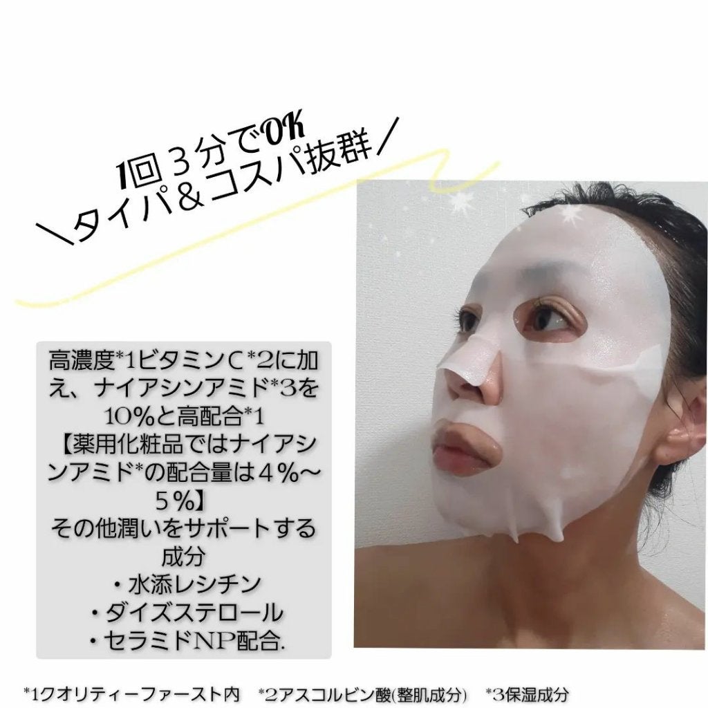 TOMOKO on LIPS 「\\商品発表会レポ//名前の由来の通り【品質第一】に根拠がある..」(5枚目)