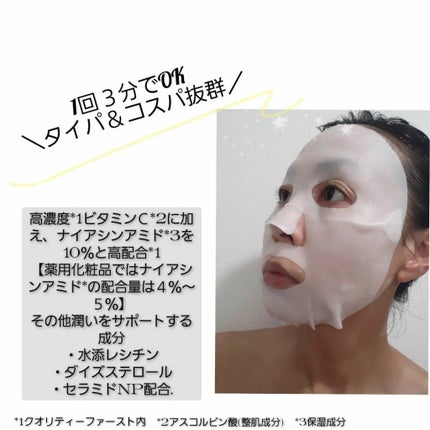 TOMOKO on LIPS 「\\商品発表会レポ//名前の由来の通り【品質第一】に根拠がある..」(5枚目)