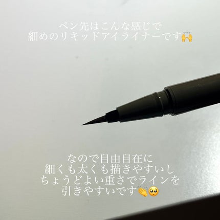 シルキーリキッドアイライナーWP/D-UP/リキッドアイライナーを使ったクチコミ(3枚目)