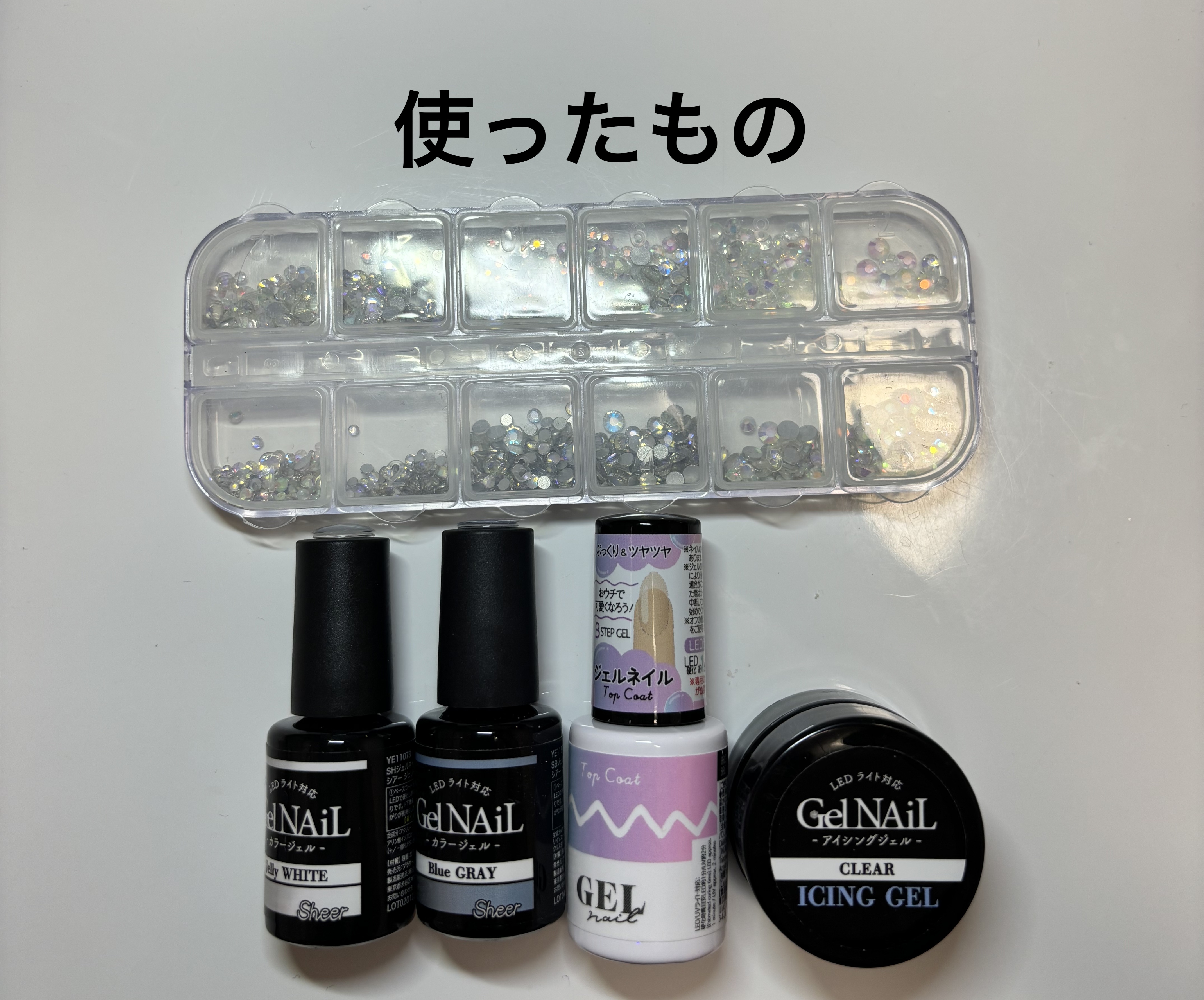 アイシングジェルネイル/セリア/ジェルネイルを使ったクチコミ（2枚目）