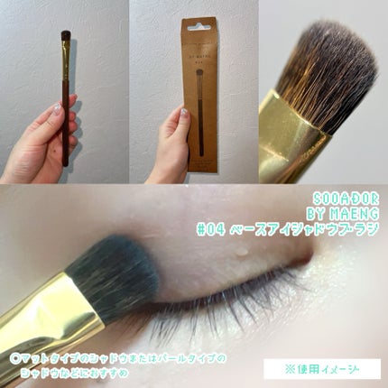 okhee 白玉ファンデーションブラシ/SOOA DOR/メイクブラシを使ったクチコミ(4枚目)