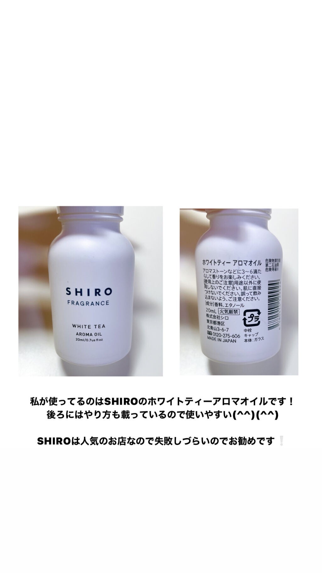 アロマストーン 皿付き/無印良品/その他を使ったクチコミ(4枚目)