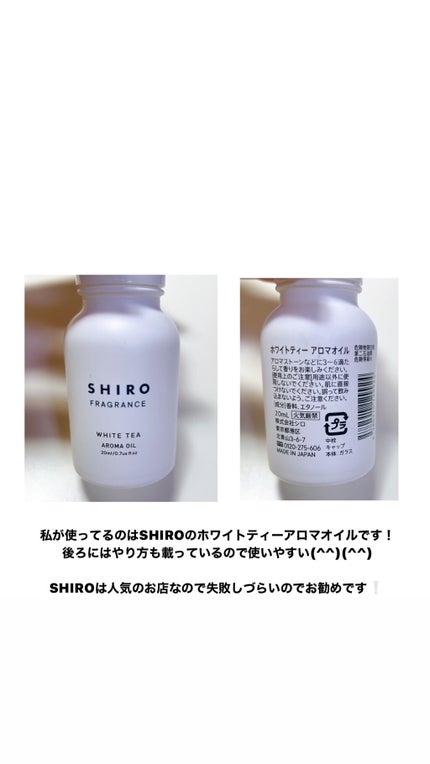 アロマストーン 皿付き/無印良品/その他を使ったクチコミ(4枚目)