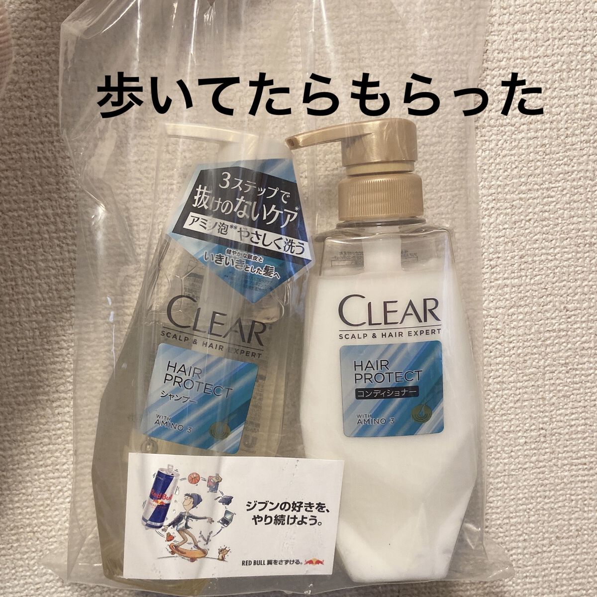 ユニリーバ クリア スカルプ＆ヘア エキスパート ヘアプロテクト シャンプー/コンディショナー/ユニリーバ・ジャパン/市販シャンプーを使ったクチコミ（1枚目）