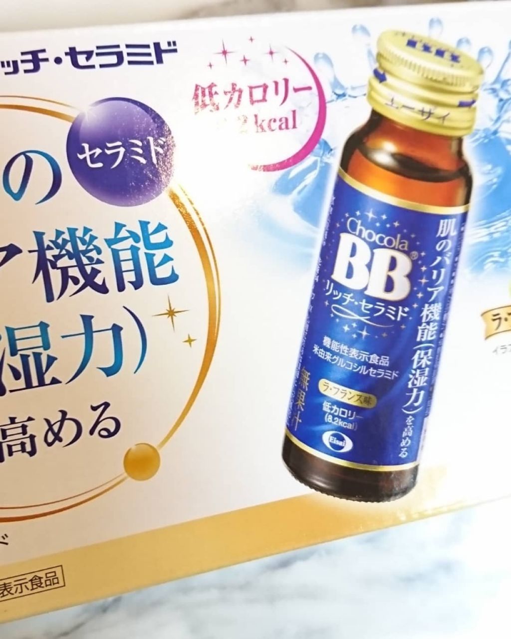 チョコラBBリッチセラミド/チョコラBB/美容ドリンクを使ったクチコミ（1枚目）