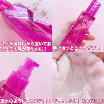 シャンプー/トリートメント/Feiitee/市販シャンプーを使ったクチコミ(8枚目)