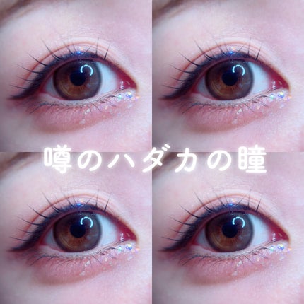 chiffon/meilly/ワンデー(1DAY)カラコンを使ったクチコミ(1枚目)