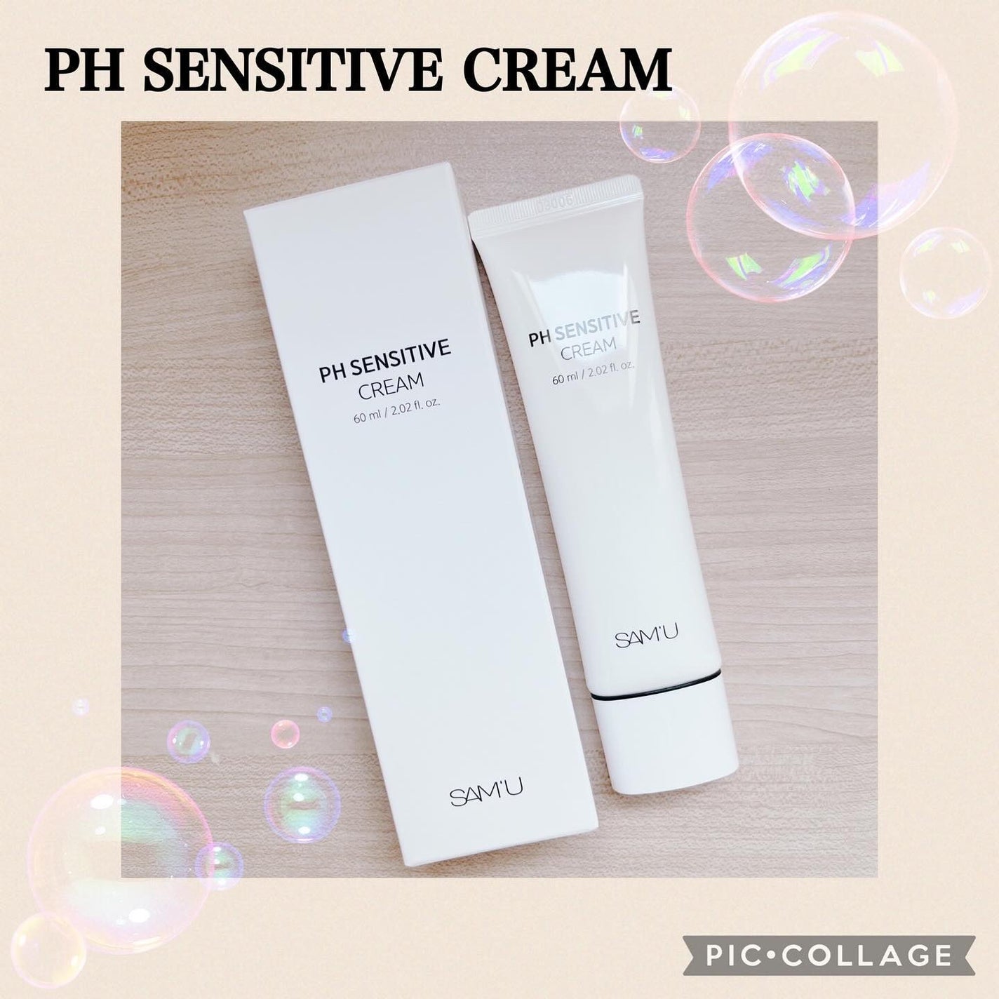 サミュ PHセンシティブクリーム/SAM'U/フェイスクリームを使ったクチコミ(2枚目)