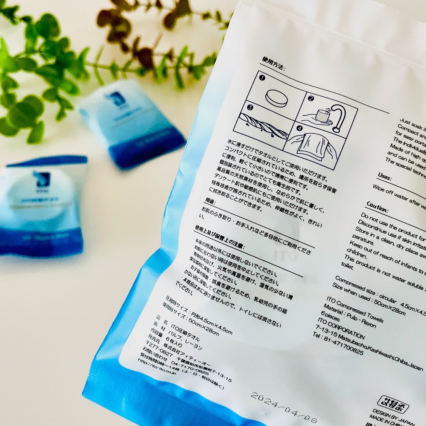 ITO圧縮タオル(大判)/ITO/クレンジングタオルを使ったクチコミ(8枚目)
