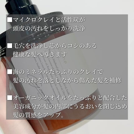 クレイクリームシャンプー(ディープモイスト)/cocone/市販シャンプーを使ったクチコミ(2枚目)