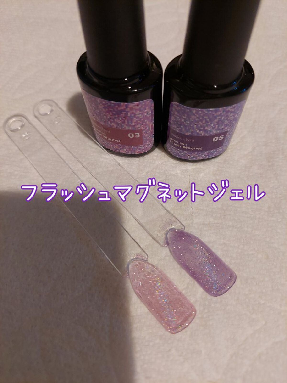 マグネットジェル/ネイル工房/ジェルネイルを使ったクチコミ(1枚目)