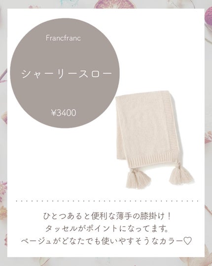 キンモクセイ ヘアミスト/SHIRO/ヘアミストを使ったクチコミ(7枚目)