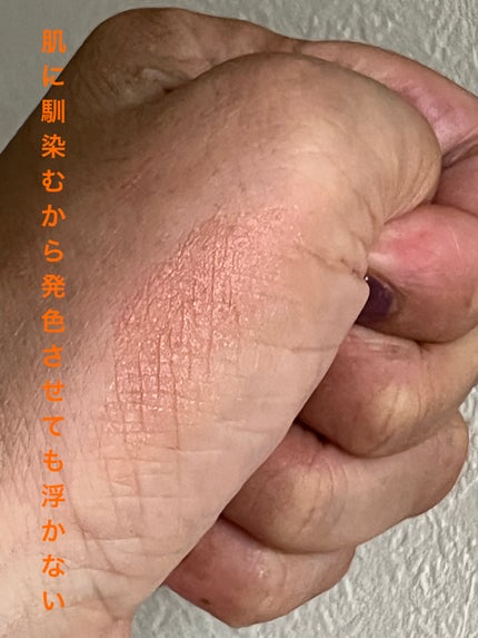 セルヴォーク ヴォランタリー アイズ 16 サーモンピンク/Celvoke/単色アイシャドウの画像