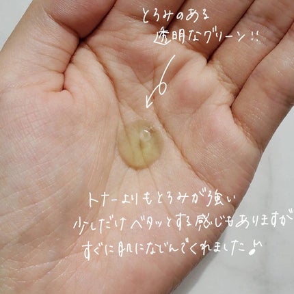 スーパーシカトナー/MEDICUBE/化粧水を使ったクチコミ(7枚目)
