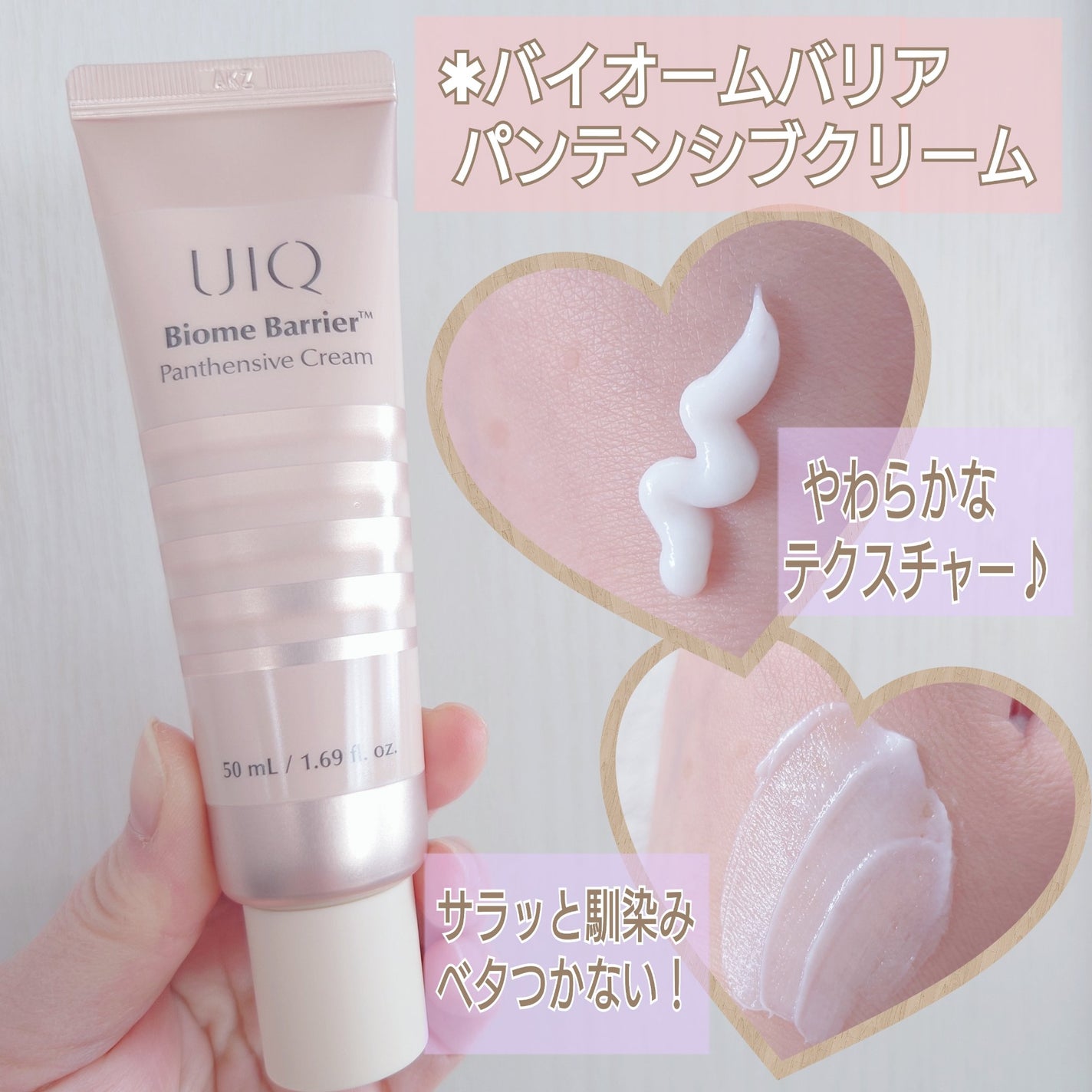 バイオームビタCダークスポットセラム/UIQ/美容液を使ったクチコミ(4枚目)