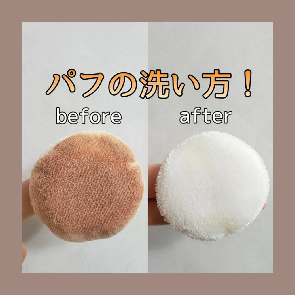 メイクブラシ専用洗剤/DAISO/その他化粧小物を使ったクチコミ（1枚目）