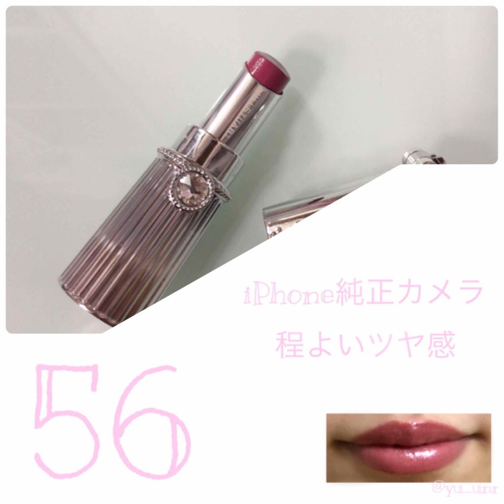 リップブロッサム 56 classic saintpaulia/JILL STUART/口紅を使ったクチコミ（3枚目）