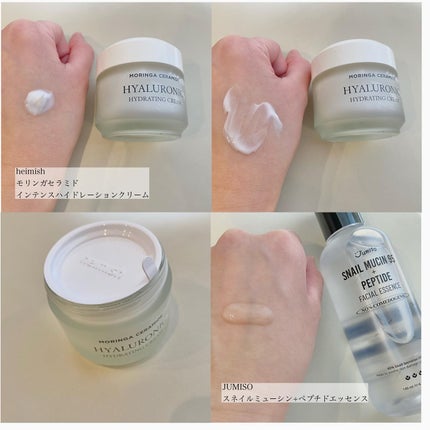 モリンガ セラミド ヒアルロン酸 ハイドレーティング ウォータリー サンスクリーン/heimish/日焼け止めクリームを使ったクチコミ(3枚目)