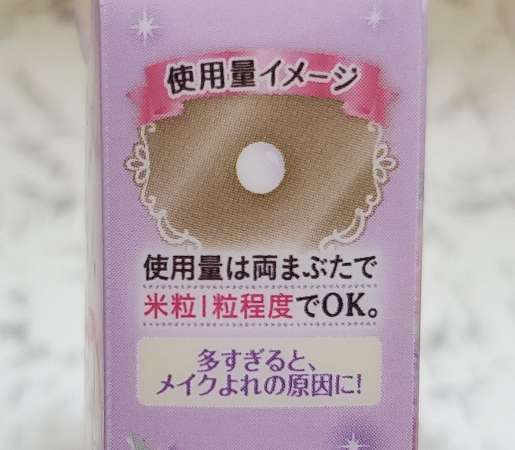 ラスティングマルチアイベース WP/キャンメイク/アイシャドウベースを使ったクチコミ(4枚目)