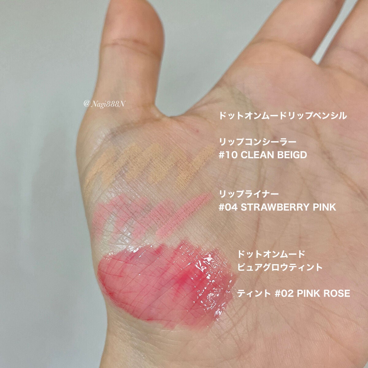 ドットオンムードピュアグロウティント/Heart Percent/リップティントを使ったクチコミ(2枚目)