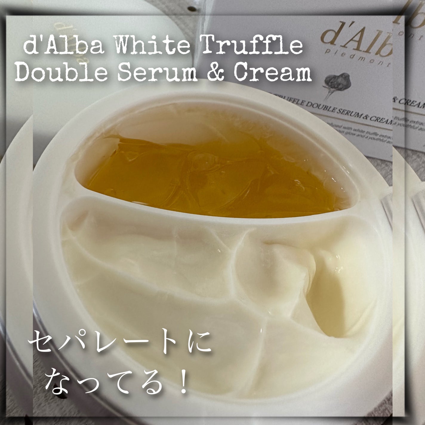 ウォータフルトーンアップサンクリーム/ダルバ/日焼け止めクリームを使ったクチコミ(6枚目)