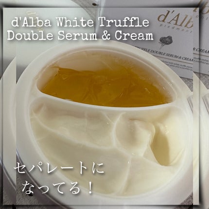 ウォータフルトーンアップサンクリーム/ダルバ/日焼け止めクリームを使ったクチコミ(6枚目)