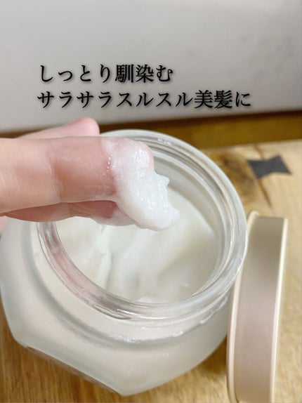 ヘアマスク 3in1/SABON/ヘアマスク・ヘアパックを使ったクチコミ(3枚目)