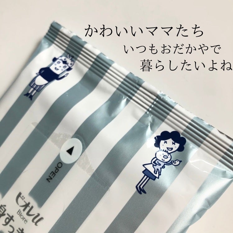 全身すっきりシート/ビオレu/ボディシートを使ったクチコミ(2枚目)