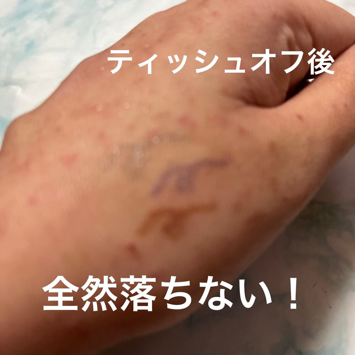 シアーペインティングライナー/KATE/リキッドアイライナーを使ったクチコミ(4枚目)