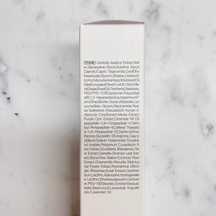 リジュービネイションクリーム /トアス/フェイスクリームを使ったクチコミ(7枚目)