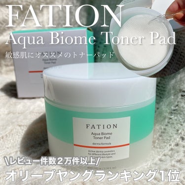 FATION アクアバイオーム トナー パッドのクチコミ「＼敏感肌さんにもおすすめ💡 ̖́-／
【 FATION トナーパッド 】

🖇FATION
ア.....」（1枚目）