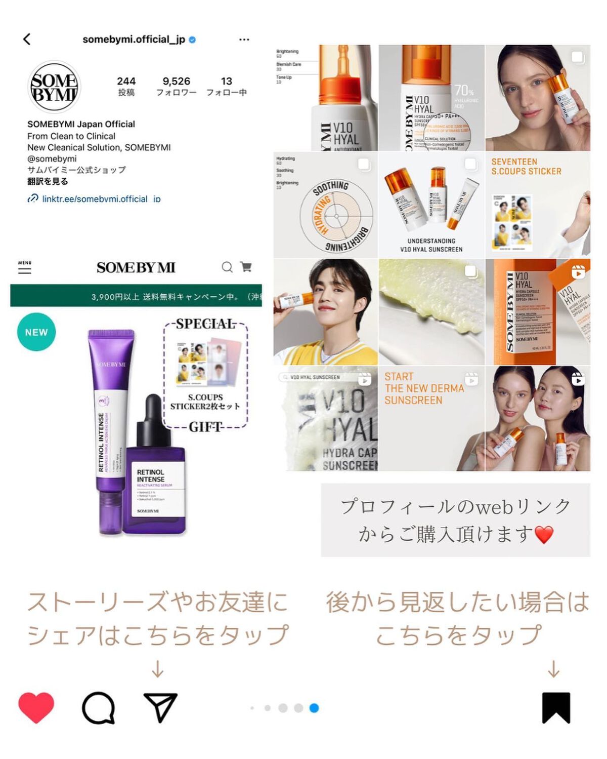 みなも on LIPS 「\ 話題のアイテム使ってみた! /韓国🇰🇷スキンケアで大人気..」(9枚目)