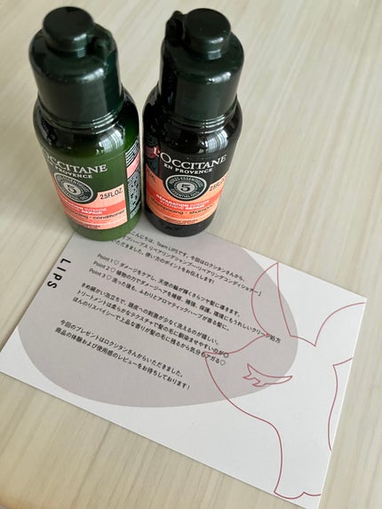 ファイブハーブスリペアリングシャンプー/コンディショナー/L'OCCITANE/シャンプー・コンディショナーを使ったクチコミ(1枚目)