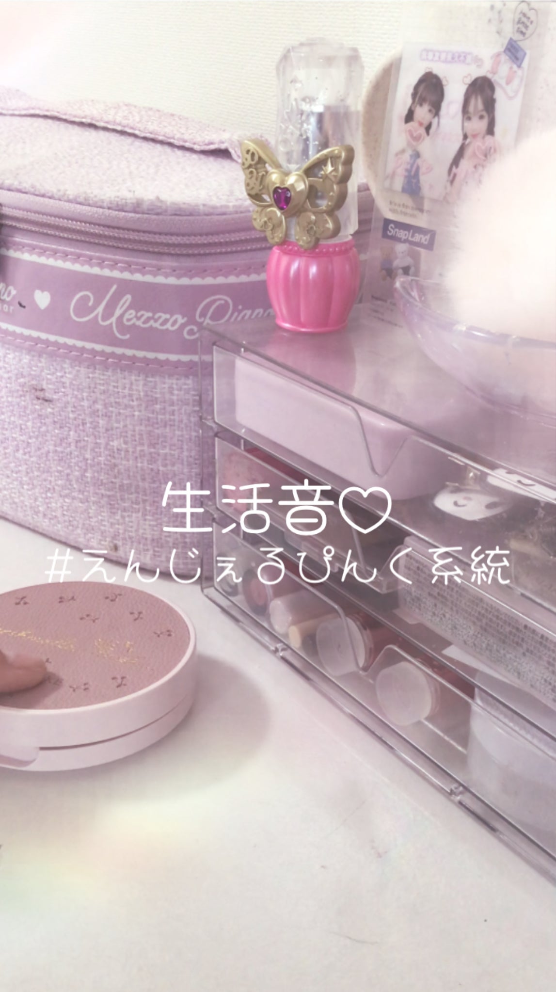 咲 來 ( さく ) on LIPS 「こんにちは!SAKUです!!!!!高速生活音🌬️です!今回は#..」(1枚目)