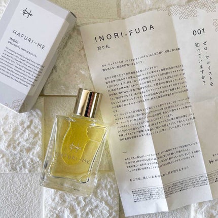 バランシングイノセンスオイル/HAFURI-ME/美容液を使ったクチコミ(1枚目)