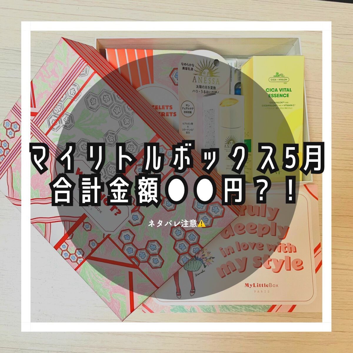 NU ソワン オレオ リラックス/ケラスターゼ/ヘアオイルを使ったクチコミ（1枚目）