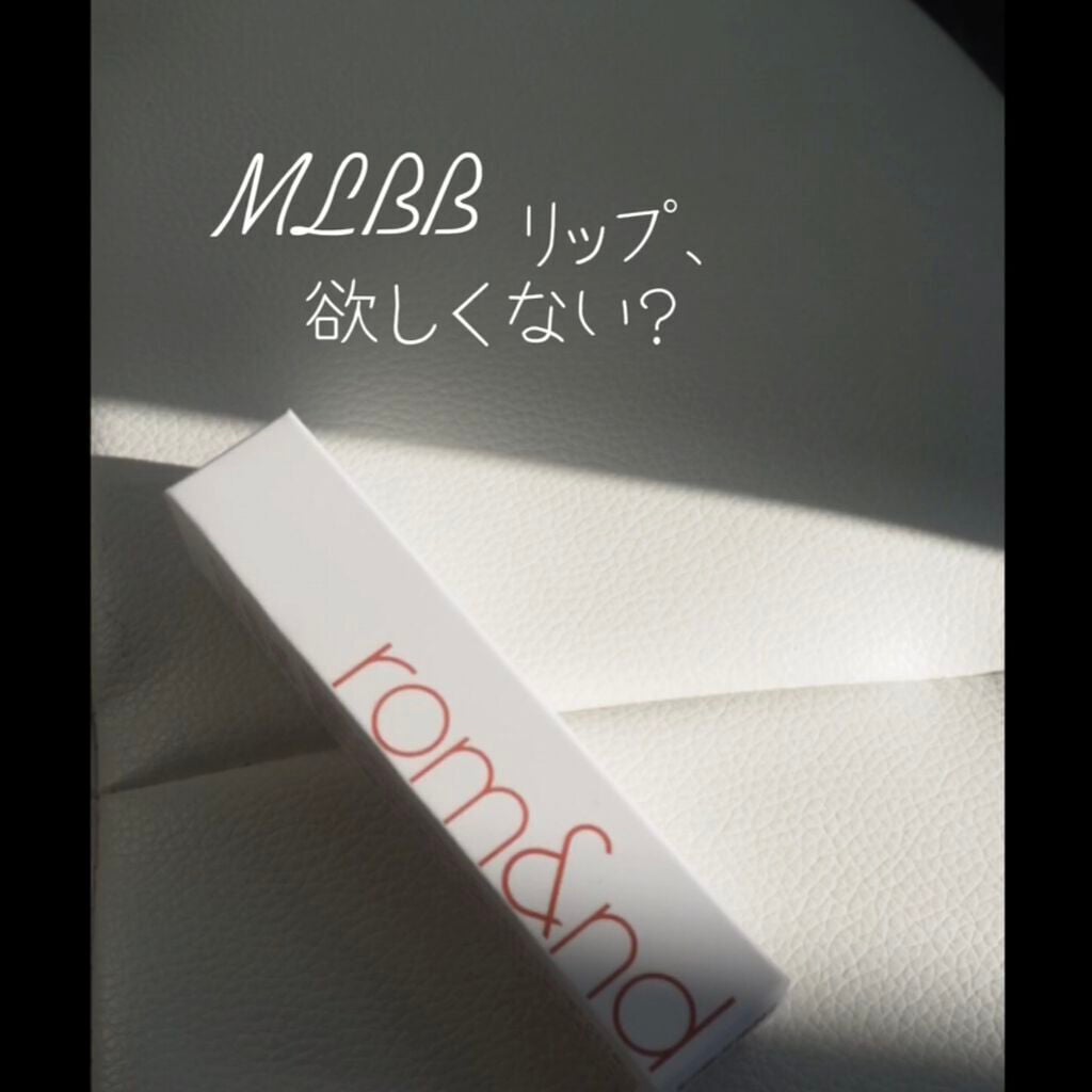 デュイフルウォーターティント/rom&nd/リップティントを使ったクチコミ(1枚目)
