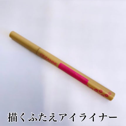 トーンアップアイシャドウ/CEZANNE/アイシャドウパレットを使ったクチコミ(4枚目)