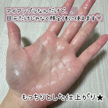 Cemenrete Calcium Intense Ampoule/Dr.Melaxin/美容液を使ったクチコミ(4枚目)