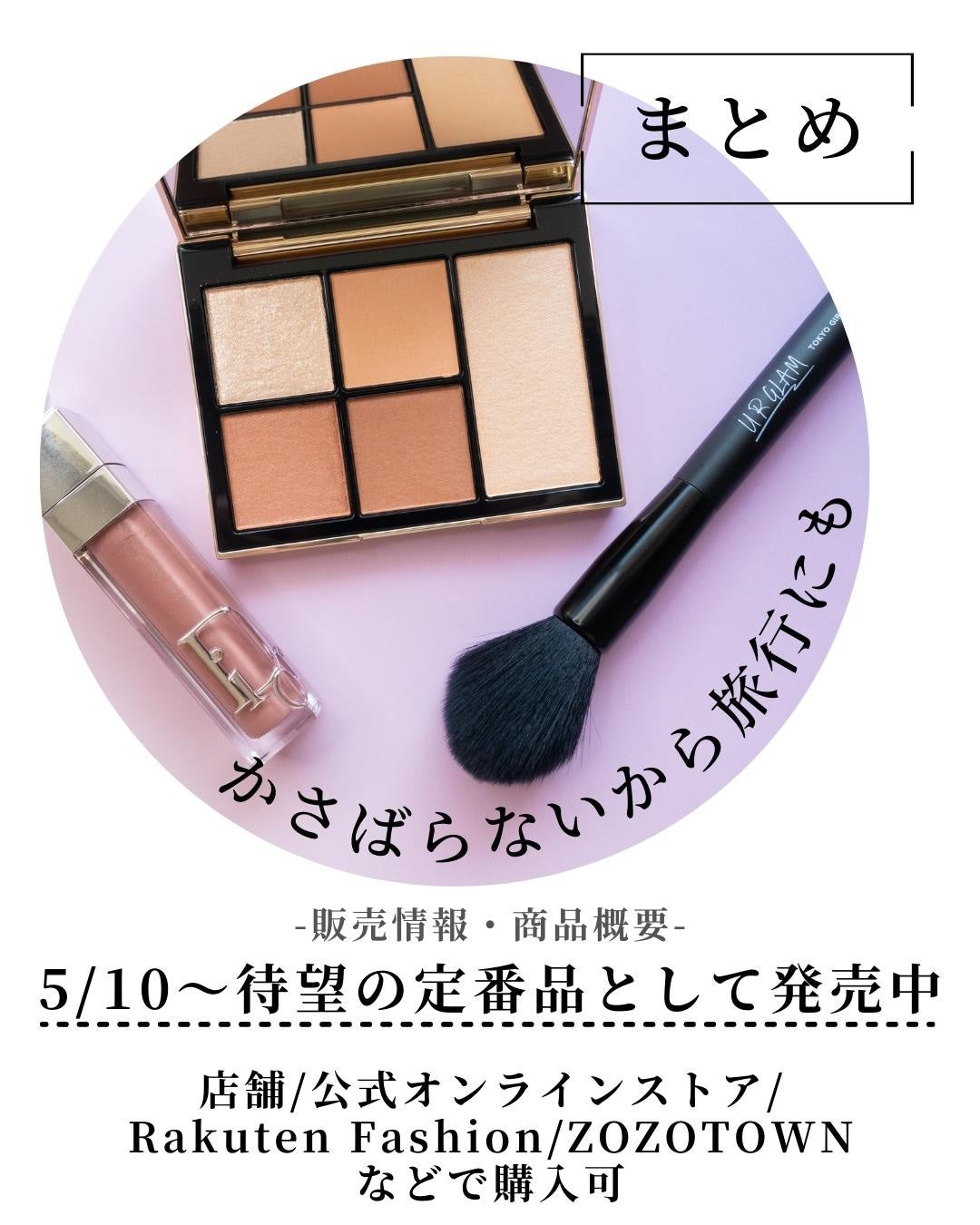 フェイス スタイリスト/SNIDEL BEAUTY/アイシャドウパレットを使ったクチコミ(8枚目)